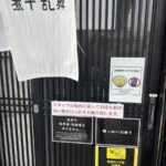 レス2番の画像2