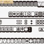 レス5番の画像2