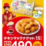 レス2番の画像1