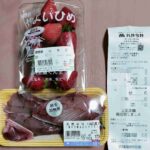 レス2番の画像2