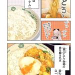 レス1番の画像3