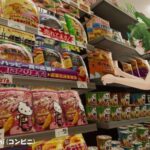 レス1番のリンク先のサムネイル画像