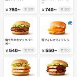 レス3番の画像1