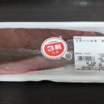 レス5番の画像1