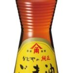 レス1番の画像4