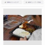 レス1番の画像1