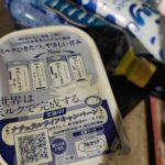 レス3番の画像4