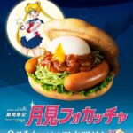 レス24番の画像1