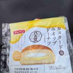 レス2番の画像1