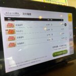 レス4番の画像2