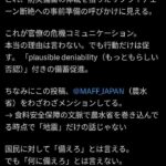 レス2番の画像1