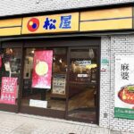 レス14番の画像1