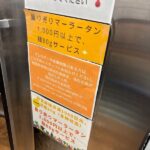 レス3番の画像1