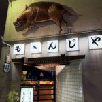 レス29番の画像1