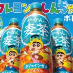 レス2番の画像2