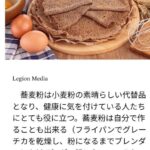 レス16番の画像3