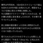 レス1番の画像1