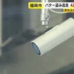 レス1番のリンク先のサムネイル画像