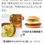 レス14番の画像6