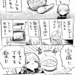 レス2番の画像1