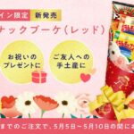 レス1番のリンク先のサムネイル画像