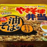 レス3番の画像2