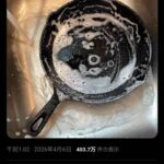 レス2番の画像1