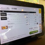 レス4番の画像1