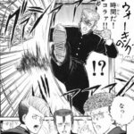 レス21番の画像1