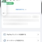 レス5番の画像1