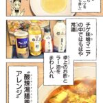 レス1番の画像4