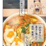 レス1番の画像2