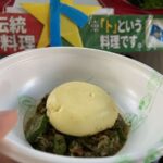 レス40番の画像3