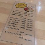 レス1番の画像3