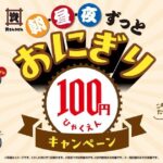 レス2番の画像1