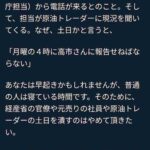 レス60番の画像1