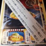 レス17番の画像3