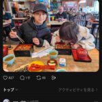 レス1番の画像1