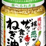 レス30番の画像1