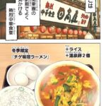 レス1番の画像1