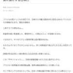 レス1番のリンク先のサムネイル画像