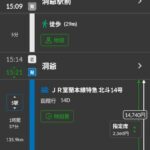 レス41番の画像1