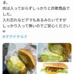 レス14番の画像3