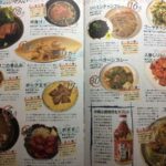 レス3番の画像2