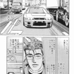 レス12番の画像2