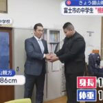 レス1番の画像1