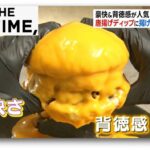 レス2番の画像1