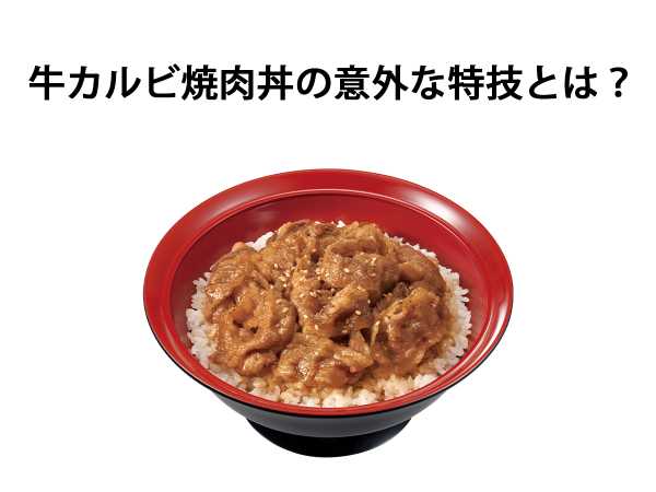 記事サムネイル