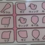 レス23番の画像1