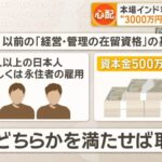 レス2番の画像2